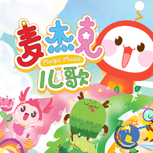 俄妹打台球免费观看完整版高清
